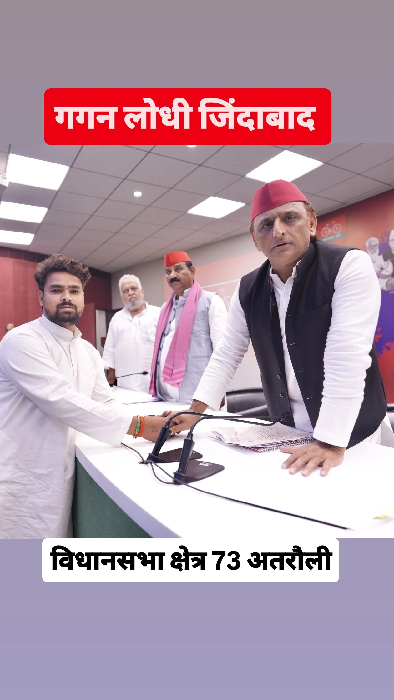 माननीय श्री अखिलेश यादव से आत्मीय मुलाकात, अतरौली के मुद्दों पर हुई महत्वपूर्ण चर्चा