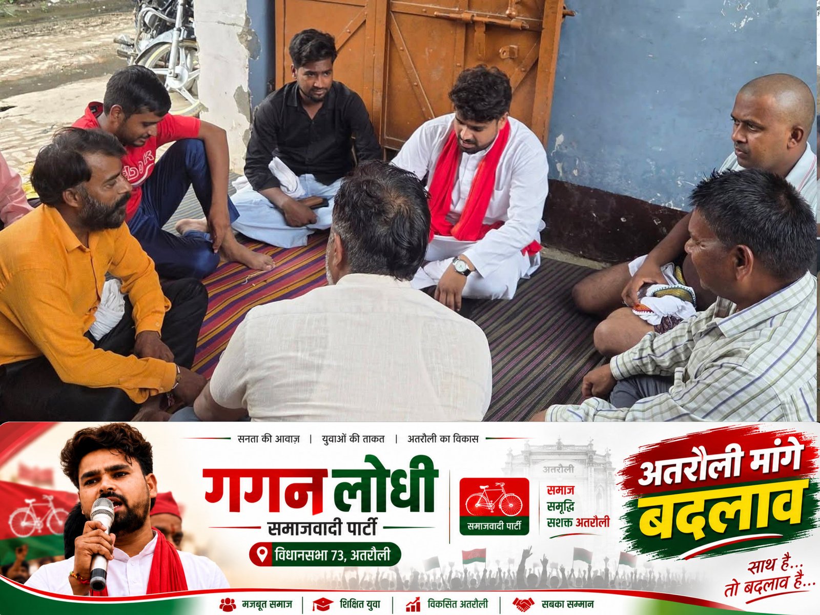 गगन लोधी ने पिलखुनी, नरौना आकापुर, दाऊदगढ़ी व बैजला पहुंचकर शोकाकुल परिवारों से साझा किया दुःख, चंडौली बुजुर्ग व 12 नंबर चौराहे पर सुनीं क्षेत्रवासियों की समस्याएं